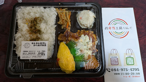 Photo from customer review